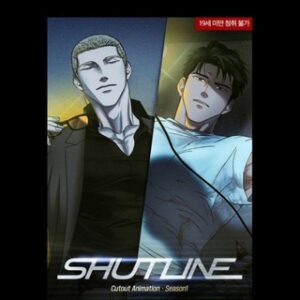 SHUTLINE ANIMATION (Anime Korea) 2024