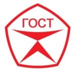 по ГОСТу