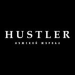 HUSTLER | Мужской журнал