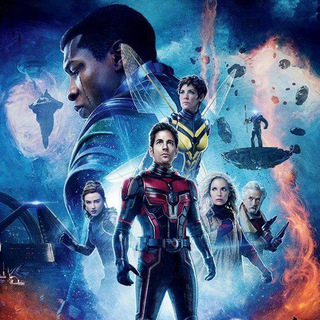 Ant Man and the Wasp Quantumania