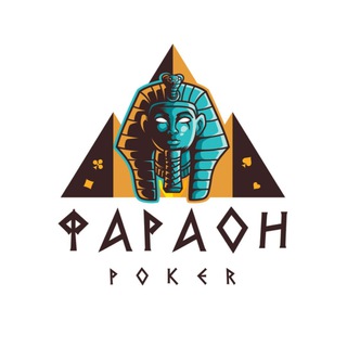 FARAON | Казахстанский онлайн покер-клуб