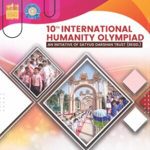 International Humanity Olympiad