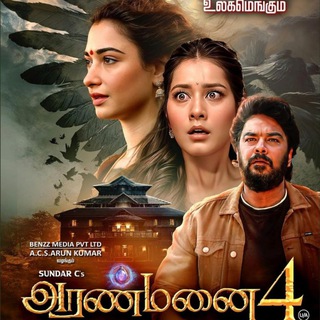 Aranmanai 4 HD movie download | aranmanai 4 download hd | aranmanai 4 HD download