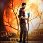 Ooru peru bhairavakona ✨