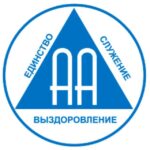 AA-Online.ru - Анонимные Алкоголики - Telegram