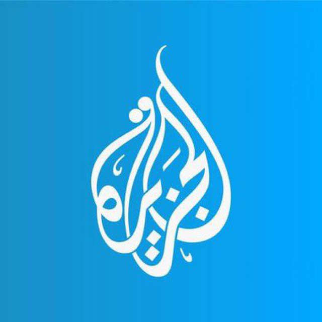 AlJazeera Net | الجزيرة نت