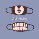 Ayo and Teo