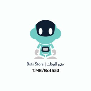 متجر البوتات | Bots Store