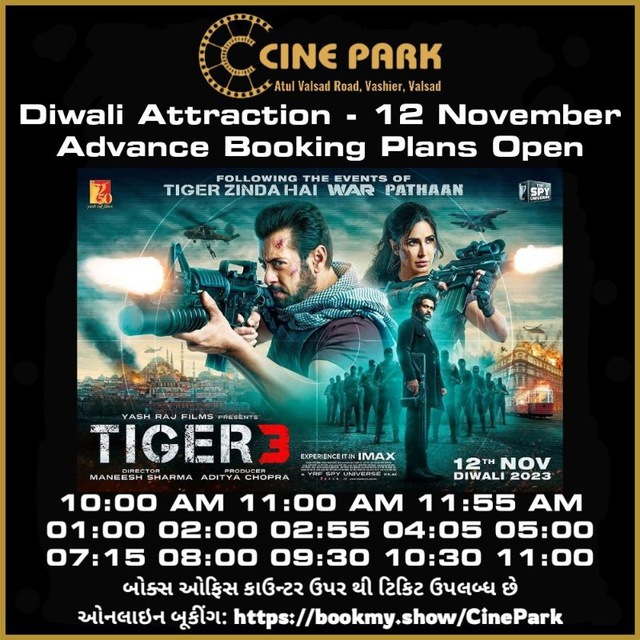 Cine Park Valsad Schedule & Updates