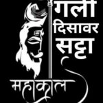 DISAWAR BABA TRICKS