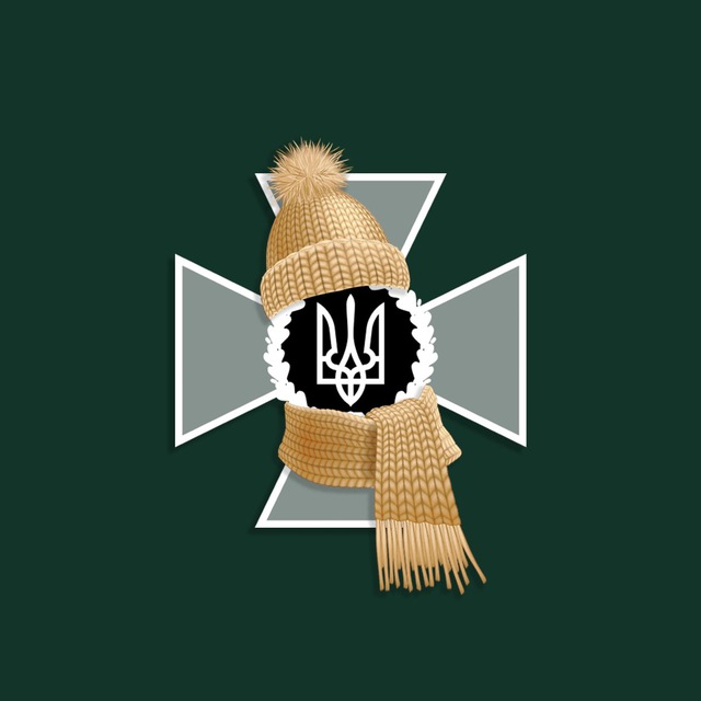 ДПСУ | Держприкордонслужба
