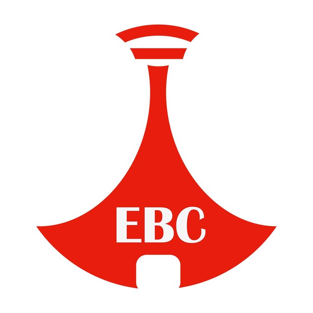 EBC (Ethiopian Broadcasting Corporation)