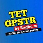 TET GPSTR & HSTR 2024-25