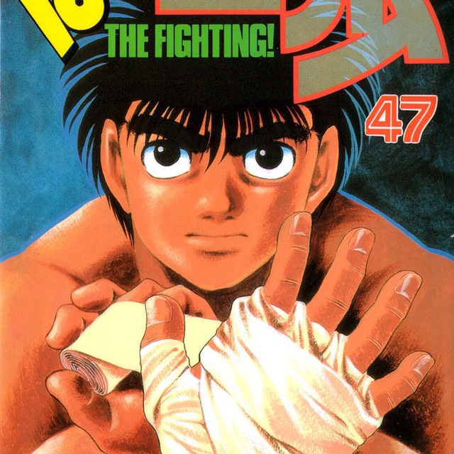 Hajime no Ippo-SUB INDO