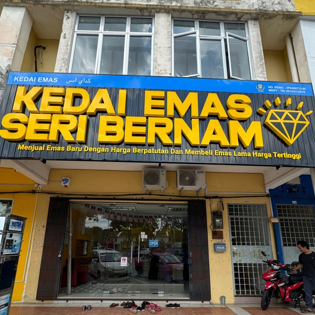 KEDAI EMAS SERI BERNAM (1415177-D)