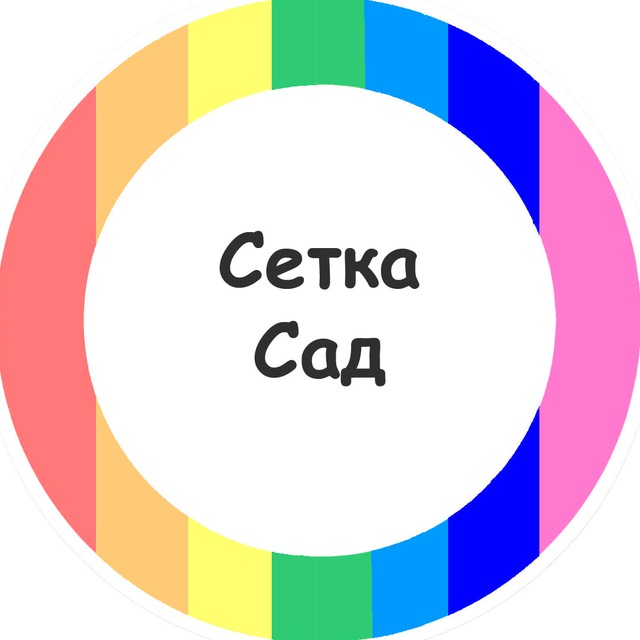 Переходник сетка Сад