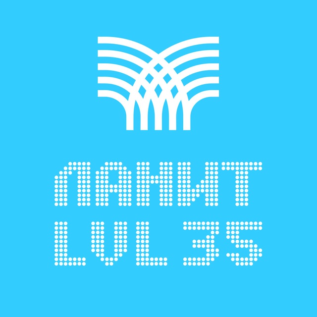 ЛАНИТ