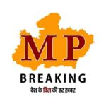 MP Breaking News | एमपी ब्रेकिंग न्यूज़