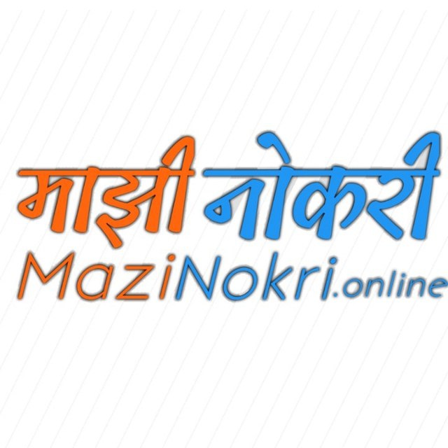 माझी नोकरी Mazi Nokri