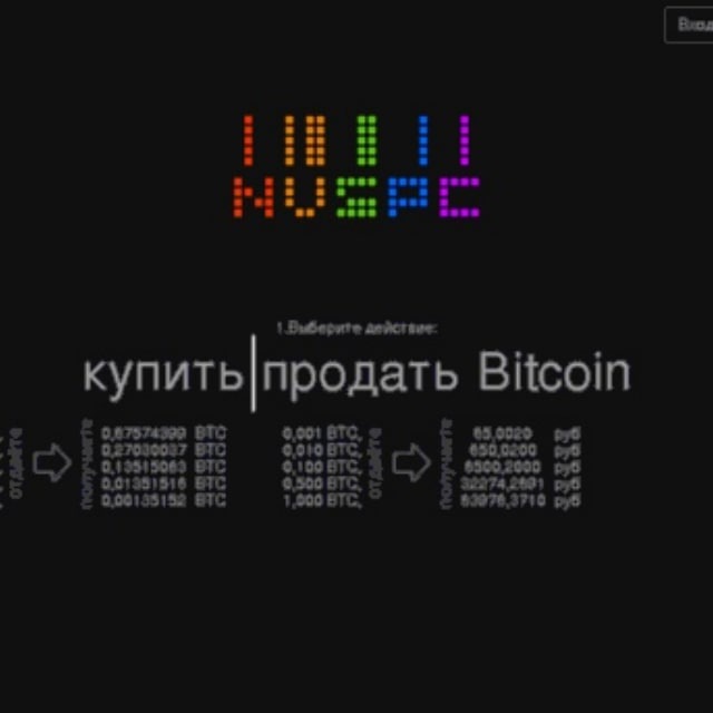 NVSPC Доступ-Поддержка