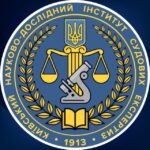 Олександр Рувін | Oleksandr Ruvin