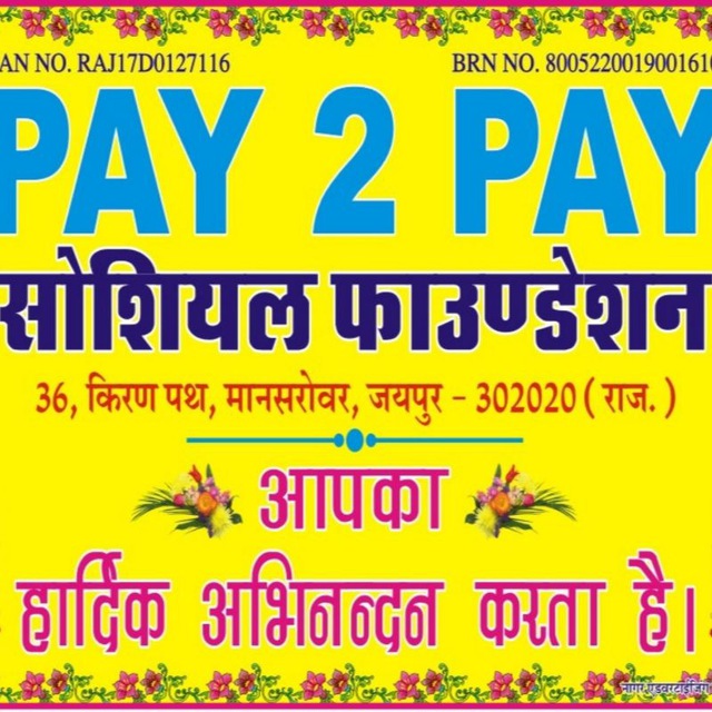 Pay2Pay Social Foundation Jaipur