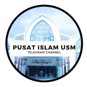 Pusat Islam USM