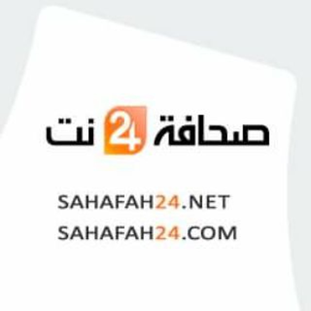 صحافة 24 نت | مباشر