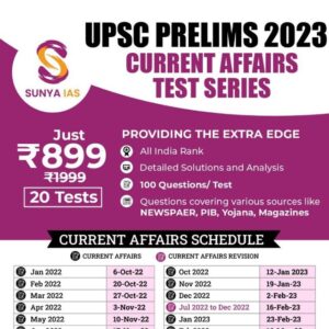 Sunya Current Affairs Test series