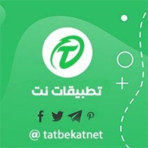 تطبيقات نت - Tatbekatnit