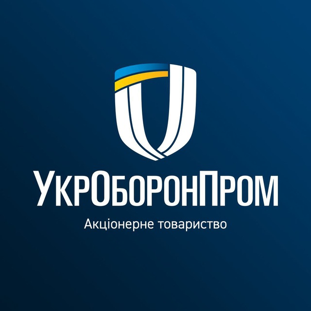 УкрОборонПром