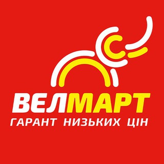 Бот-помічник "Велмарт"