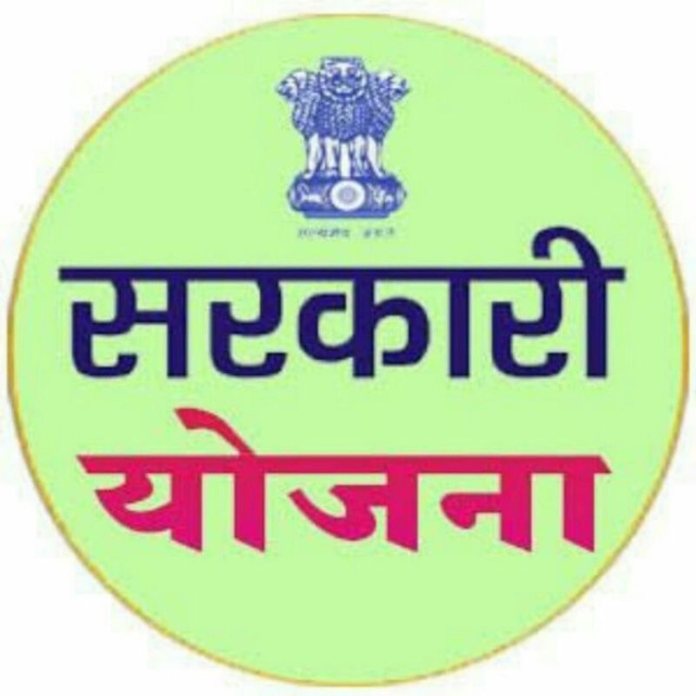 Maharashtra Yojana