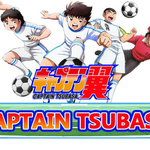 Captain Tsubasa