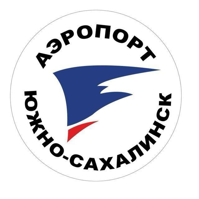 Аэропорт «Южно-Сахалинск»