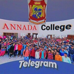 ANNADA COLLEGE HZB