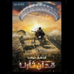 النصيحة للتوعية والدعوة والإرشاد لمكارم الأخلاق🇹🇳تونس