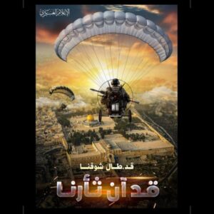 النصيحة للتوعية والدعوة والإرشاد لمكارم الأخلاق🇹🇳⁩تونس