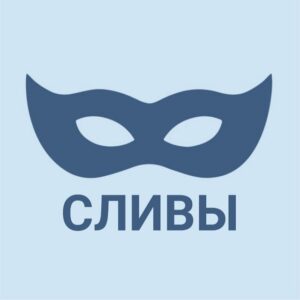 АНОН ЧАТ ВКРАТЦЕ