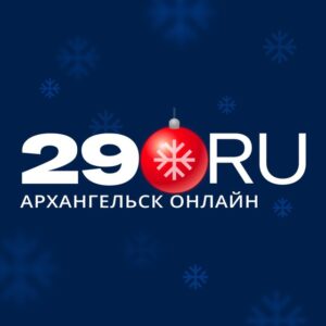 29.RU | Новости Архангельска