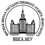 Высшая школа государственного аудита МГУ (ВШГА МГУ)