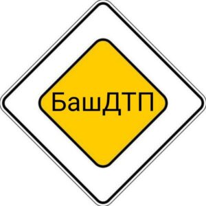 Bash.DTP Баш ДТП Уфа новости BashDTP Башкортостана БашДТП ЧП