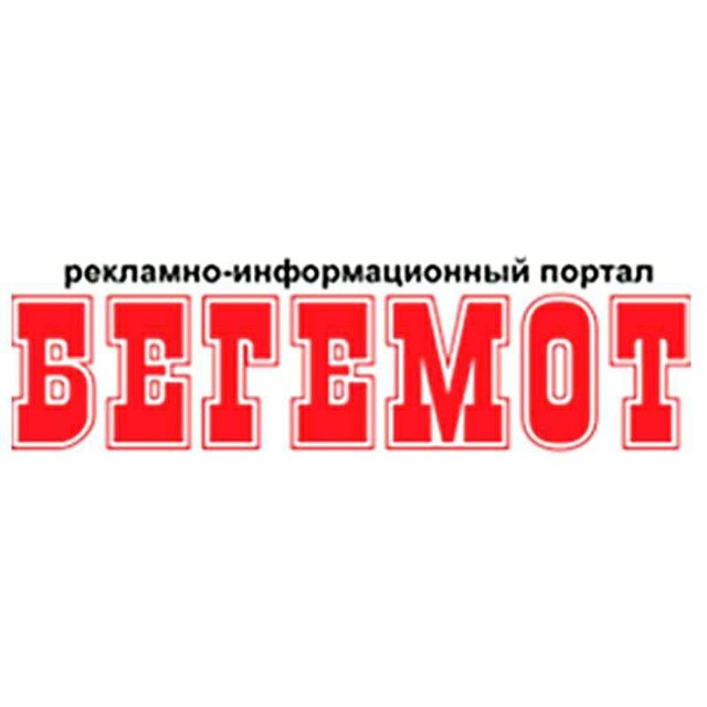 🔴"Бегемот". Новини Павлограда🇺🇦