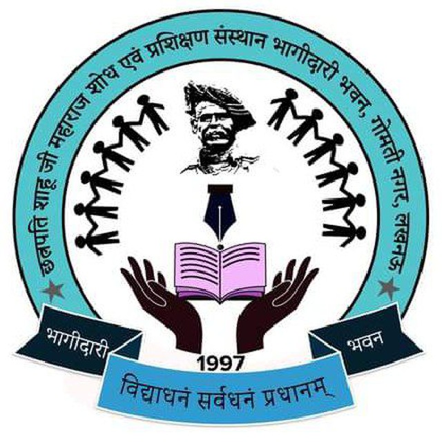 Bhagidari bhawan (misson IAS & pcs)
