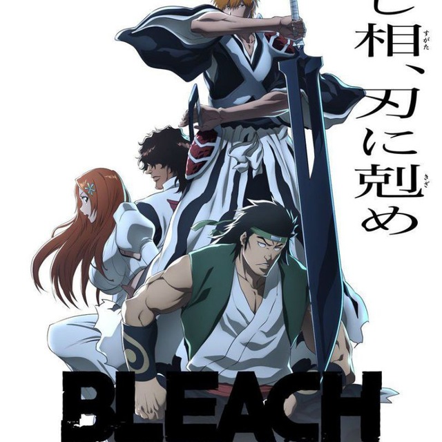 BLEACH : TYBW VF VOSTFR