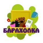 Братск Объявления