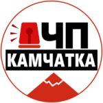 ЧП Камчатка