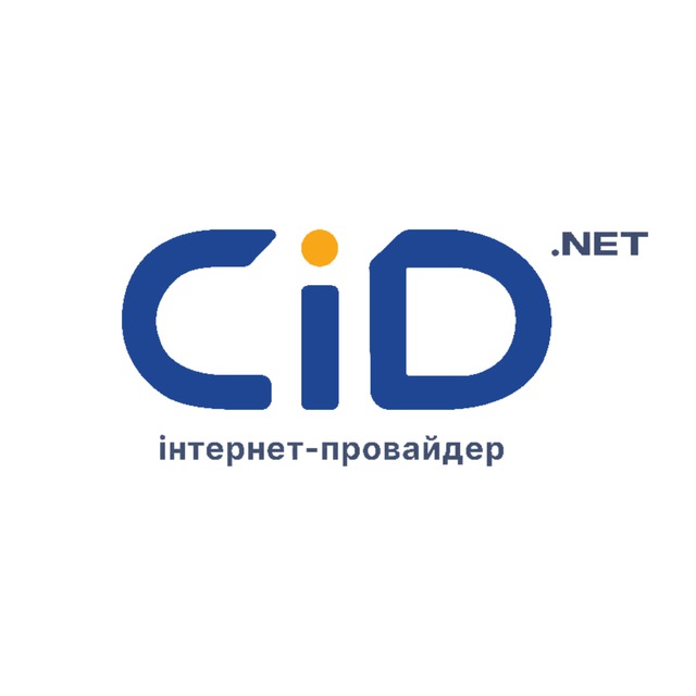 Інтернет провайдер CiD.net.ua