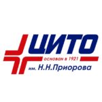 НМИЦ травматологии и ортопедии имени Н.Н. Приорова