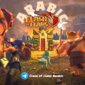 Clash of clans Arabic